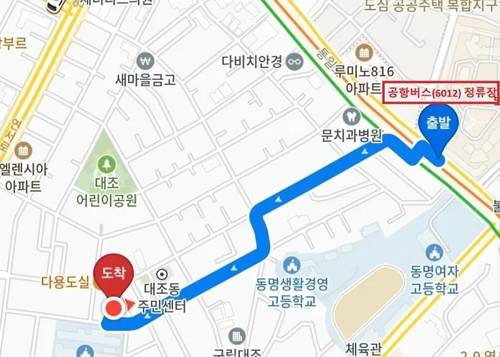 Apartamento Goyo Stay Seoul - 3Br Up To 7 - Hongdae, Gyeongbokgung 15 Min Seúl